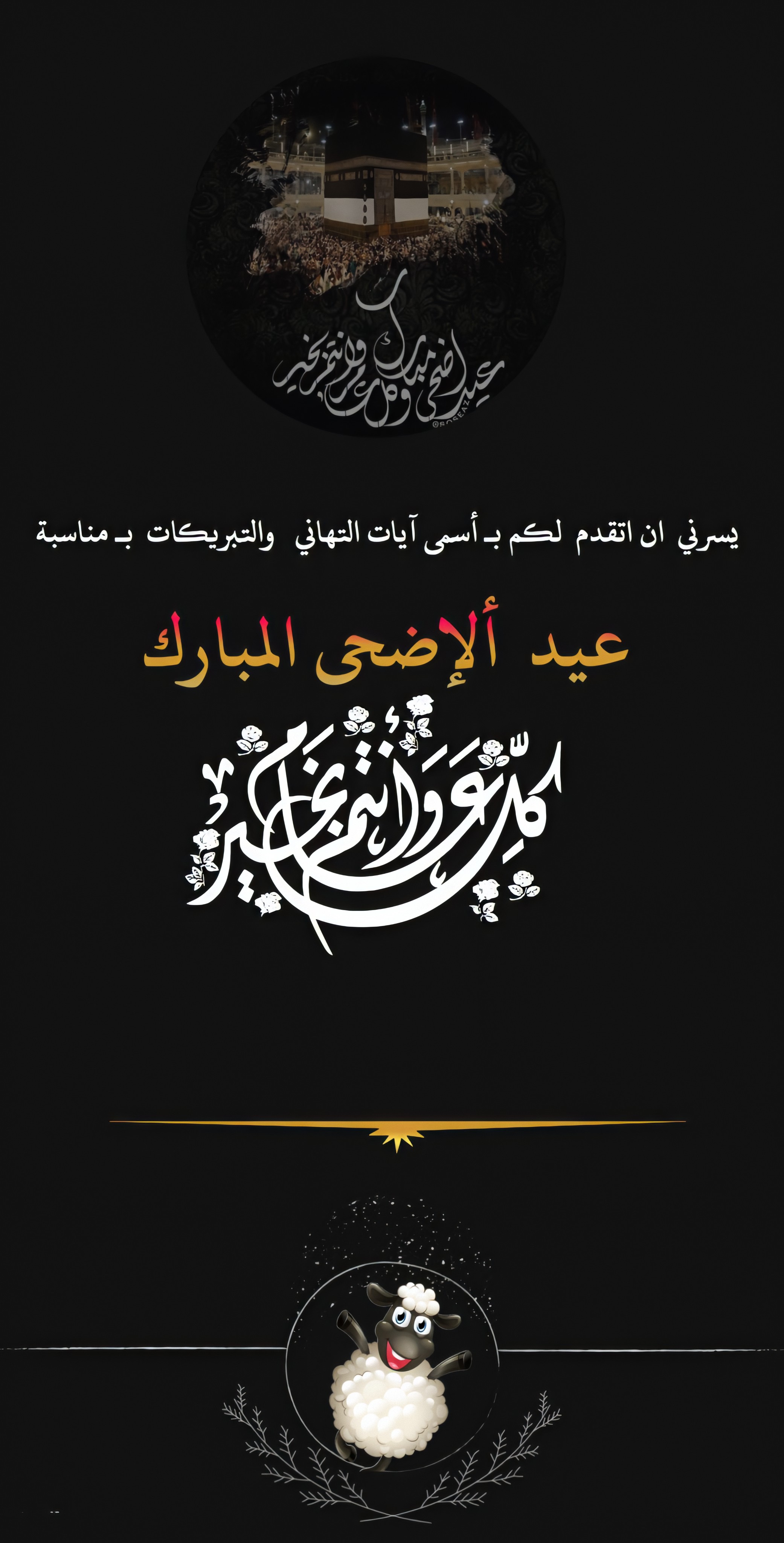 قالب قديم 2