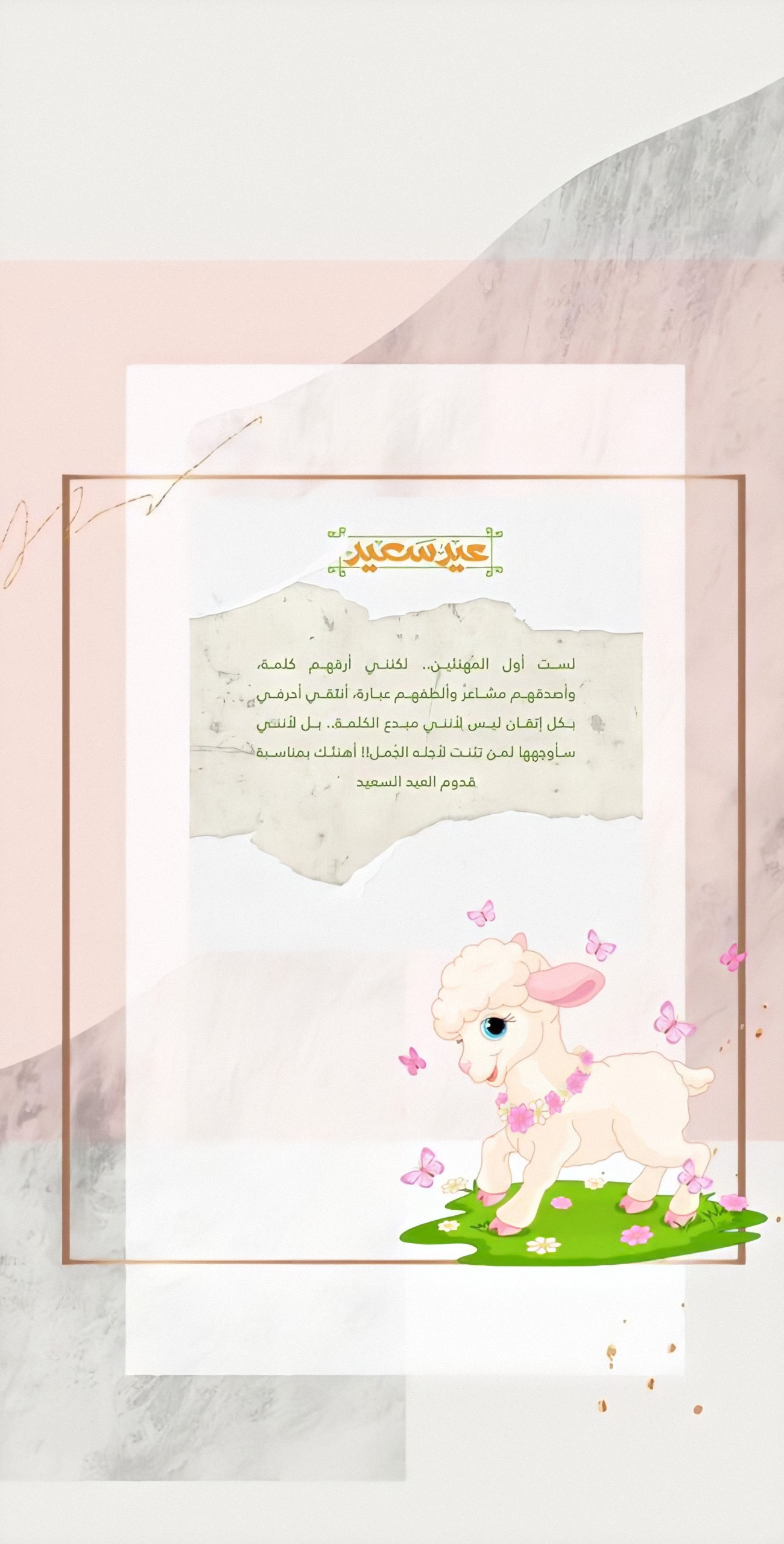 قالب قديم 4