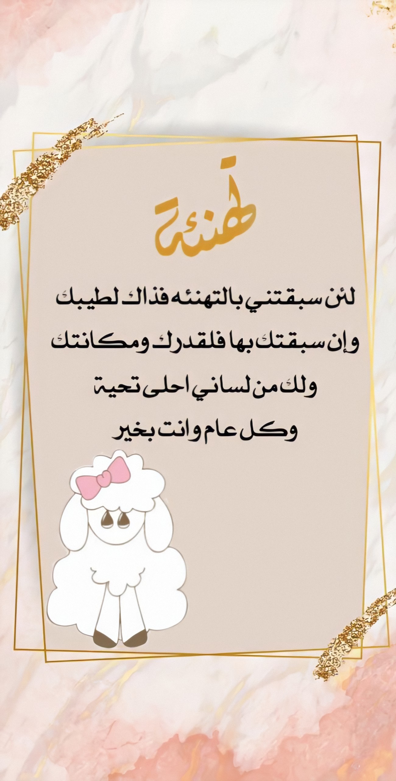 قالب قديم 6