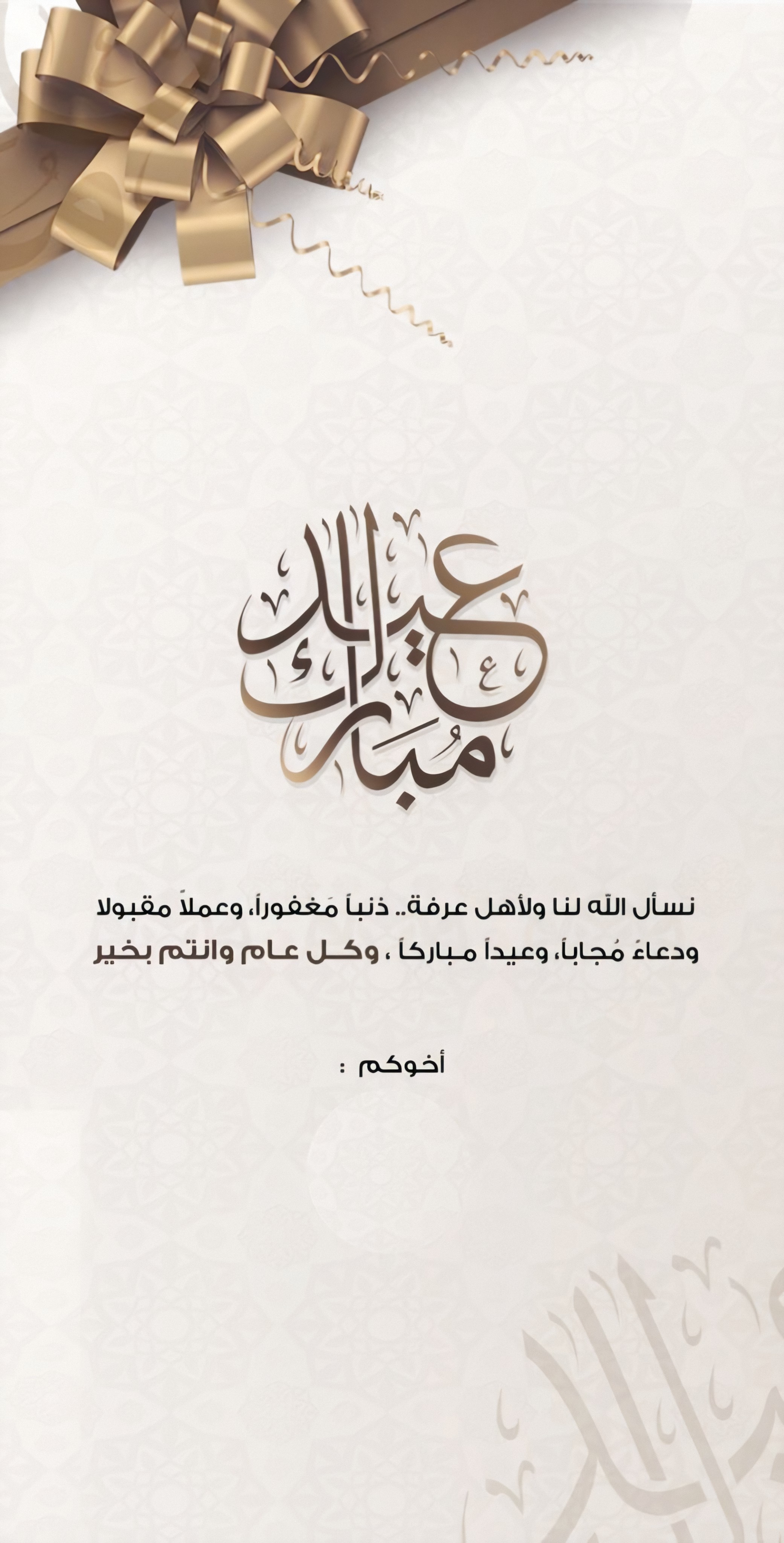 قالب قديم 7