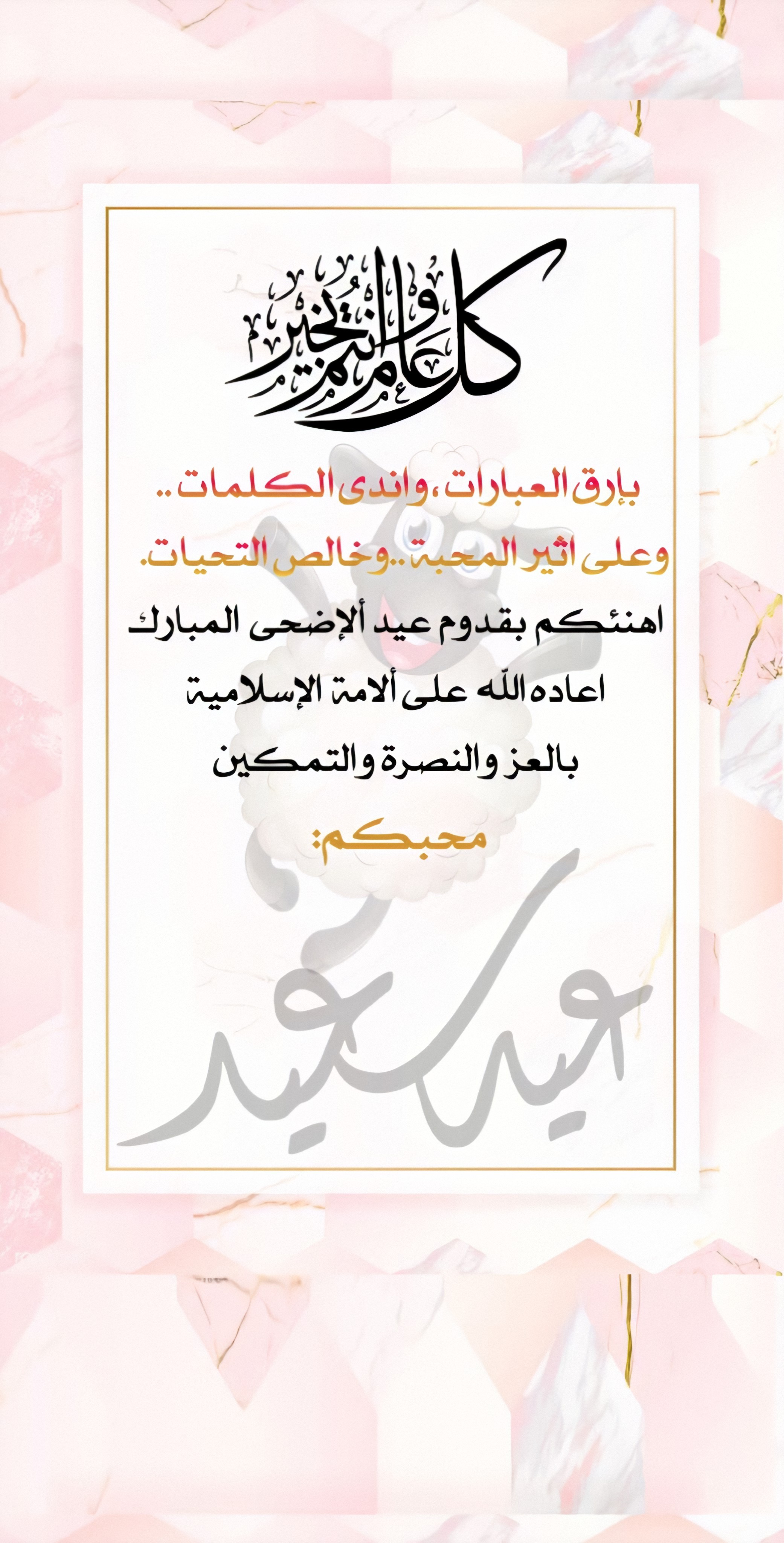 قالب قديم 9